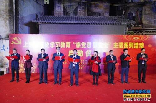 上思新闻爆料电话,倾听民声,传递正义 第2张 上思新闻爆料电话,倾听民声,传递正义 第2张