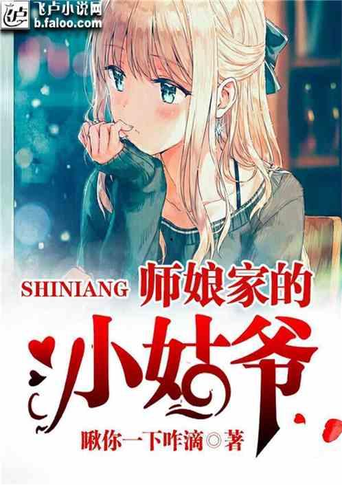 师娘在线观看,揭秘网络直播背后的情感纠葛 第3张 师娘在线观看,揭秘网络直播背后的情感纠葛 第3张