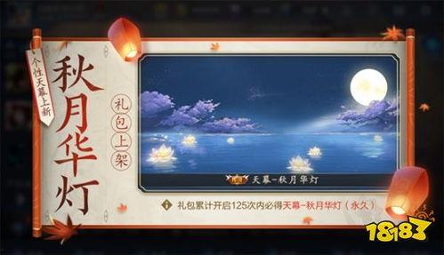 王者新天幕爆料最新版,揭秘神秘新版本，畅享全新游戏体验