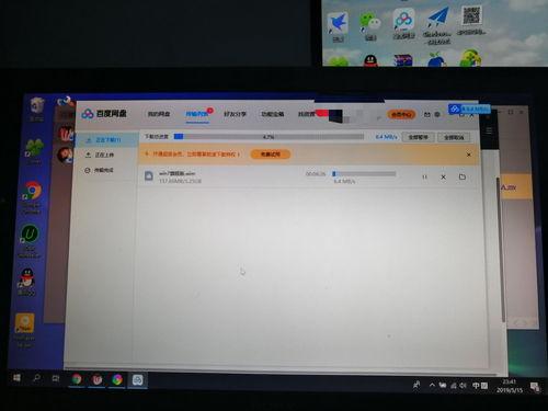 娱乐圈吃瓜文件百度网盘,百度网盘独家曝光! 第1张 娱乐圈吃瓜文件百度网盘,百度网盘独家曝光! 第1张