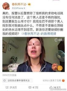 网友爆料男子被打视频播放,网友直呼正义迟到 第3张 网友爆料男子被打视频播放,网友直呼正义迟到 第3张