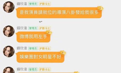 娱乐吃瓜群名称怎么起的,创意名称背后的趣味故事 第2张 娱乐吃瓜群名称怎么起的,创意名称背后的趣味故事 第2张