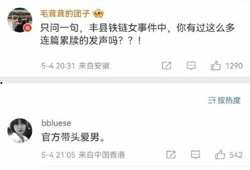 胖猫事件朋友爆料视频,朋友爆料视频揭露惊人真相 第1张 胖猫事件朋友爆料视频,朋友爆料视频揭露惊人真相 第1张