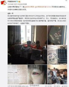 吉林中学生爆料视频网,吉林中学生爆料视频引发社会关注 第2张 吉林中学生爆料视频网,吉林中学生爆料视频引发社会关注 第2张