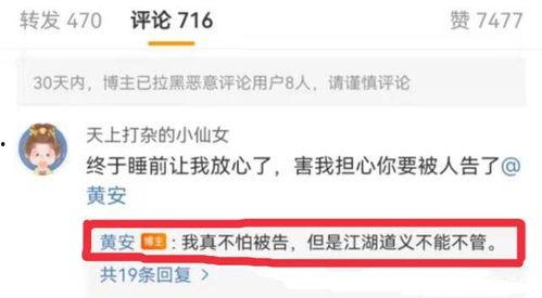 网爆吃瓜爆料视频大全,吃瓜爆料视频大全,揭秘娱乐圈幕后真相 第2张 网爆吃瓜爆料视频大全,吃瓜爆料视频大全,揭秘娱乐圈幕后真相 第2张