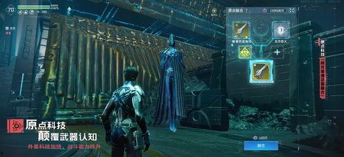 星球重启最新爆料,揭秘神秘新世界,探寻未知宇宙奥秘 第3张 星球重启最新爆料,揭秘神秘新世界,探寻未知宇宙奥秘 第3张